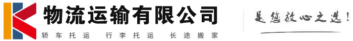 吴兴物流有限公司